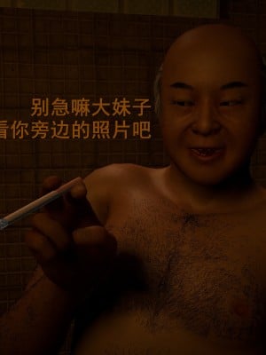 [insertnamehere] 小仙女的墮落 1-5_0182