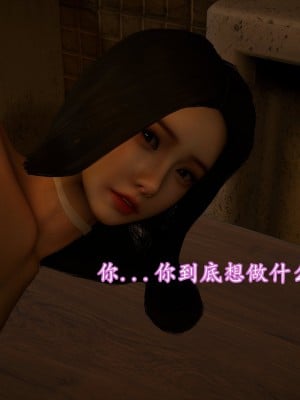 [insertnamehere] 小仙女的墮落 1-5_0185