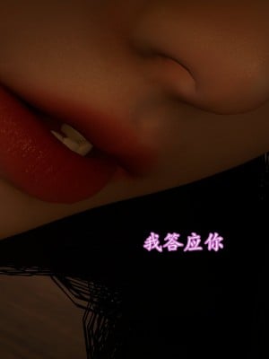 [insertnamehere] 小仙女的墮落 1-5_0188