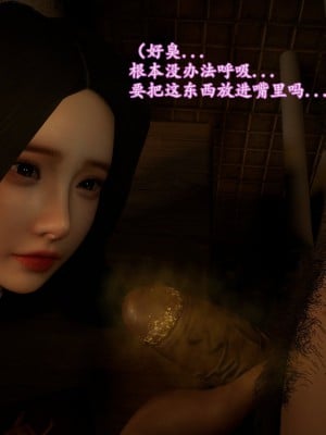 [insertnamehere] 小仙女的墮落 1-5_0198