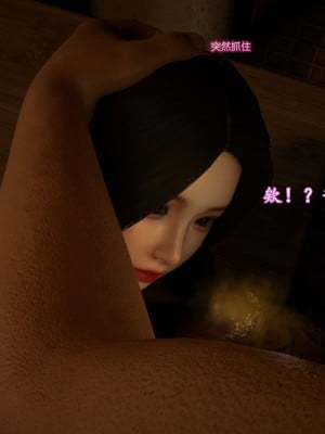[insertnamehere] 小仙女的墮落 1-5_0199