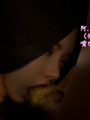 [insertnamehere] 小仙女的墮落 1-5_0202