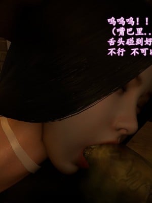 [insertnamehere] 小仙女的墮落 1-5_0204