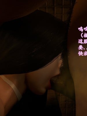 [insertnamehere] 小仙女的墮落 1-5_0205