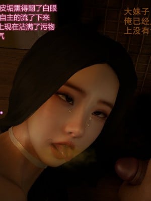 [insertnamehere] 小仙女的墮落 1-5_0208