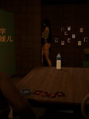 [insertnamehere] 小仙女的墮落 1-5_0224
