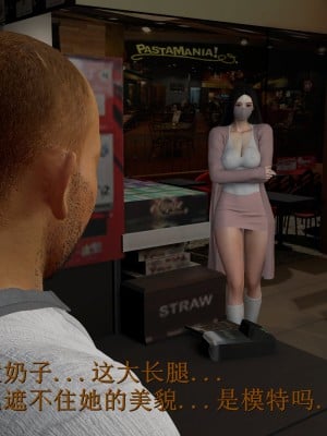 [insertnamehere] 小仙女的墮落 1-5_0234