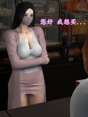[insertnamehere] 小仙女的墮落 1-5_0235