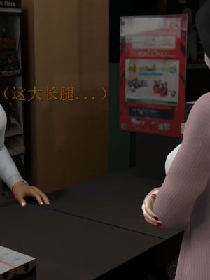 [insertnamehere] 小仙女的墮落 1-5_0236