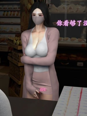 [insertnamehere] 小仙女的墮落 1-5_0240
