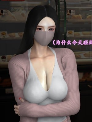 [insertnamehere] 小仙女的墮落 1-5_0244
