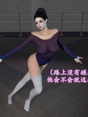 [insertnamehere] 小仙女的墮落 1-5_0258