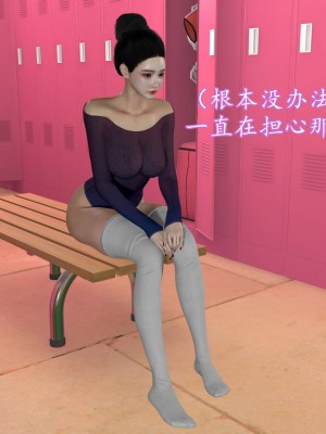 [insertnamehere] 小仙女的墮落 1-5_0266