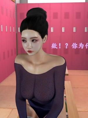 [insertnamehere] 小仙女的墮落 1-5_0269