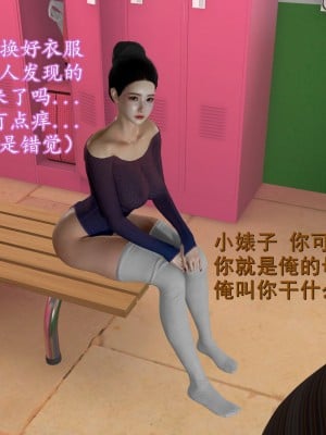 [insertnamehere] 小仙女的墮落 1-5_0271