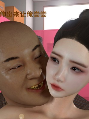 [insertnamehere] 小仙女的墮落 1-5_0276