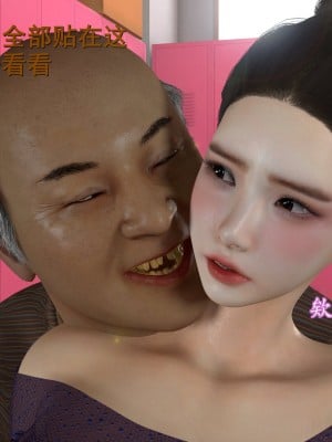 [insertnamehere] 小仙女的墮落 1-5_0278