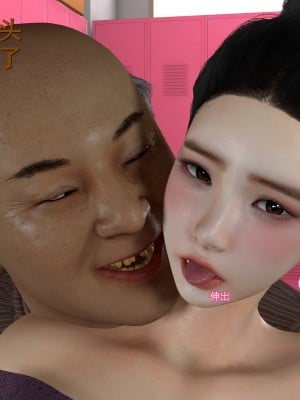 [insertnamehere] 小仙女的墮落 1-5_0279