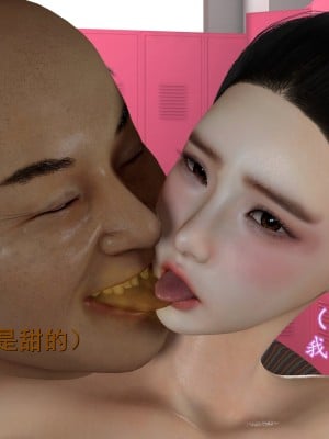 [insertnamehere] 小仙女的墮落 1-5_0282