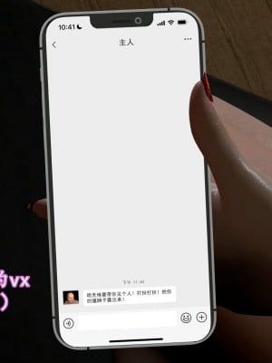 [insertnamehere] 小仙女的墮落 1-5_0336