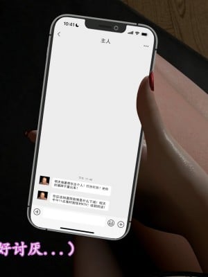 [insertnamehere] 小仙女的墮落 1-5_0338