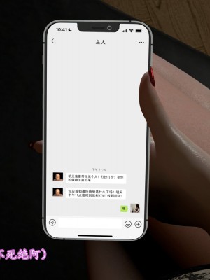 [insertnamehere] 小仙女的墮落 1-5_0340