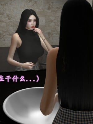 [insertnamehere] 小仙女的墮落 1-5_0342