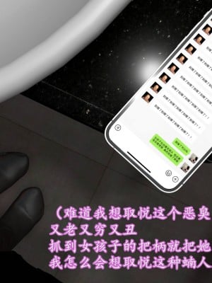 [insertnamehere] 小仙女的墮落 1-5_0346
