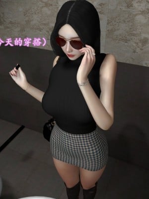[insertnamehere] 小仙女的墮落 1-5_0348