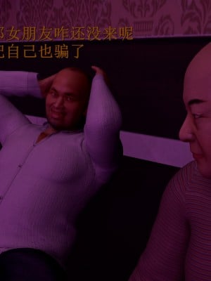 [insertnamehere] 小仙女的墮落 1-5_0350