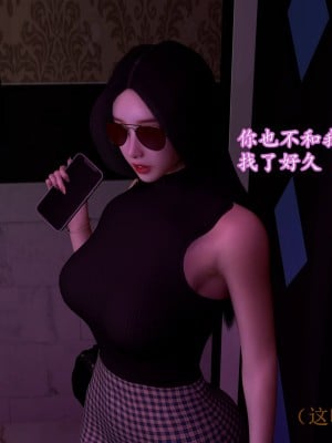 [insertnamehere] 小仙女的墮落 1-5_0356