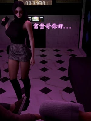 [insertnamehere] 小仙女的墮落 1-5_0358
