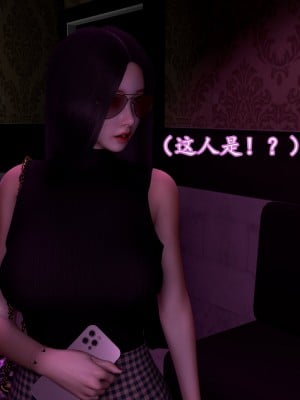 [insertnamehere] 小仙女的墮落 1-5_0359
