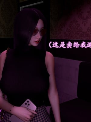 [insertnamehere] 小仙女的墮落 1-5_0360