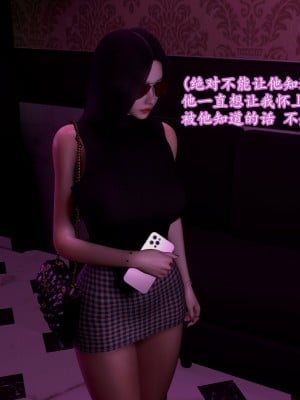 [insertnamehere] 小仙女的墮落 1-5_0361