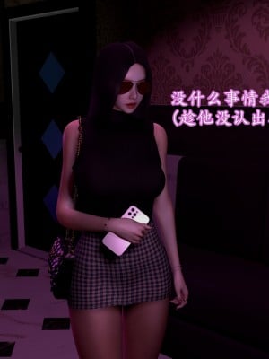 [insertnamehere] 小仙女的墮落 1-5_0362