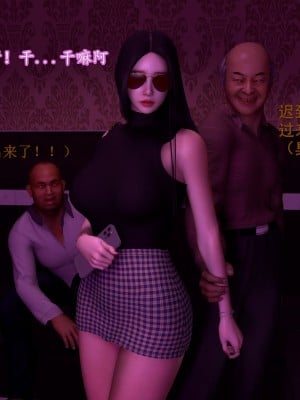 [insertnamehere] 小仙女的墮落 1-5_0365