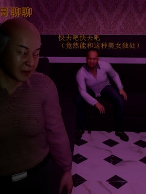 [insertnamehere] 小仙女的墮落 1-5_0367