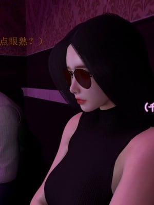 [insertnamehere] 小仙女的墮落 1-5_0369