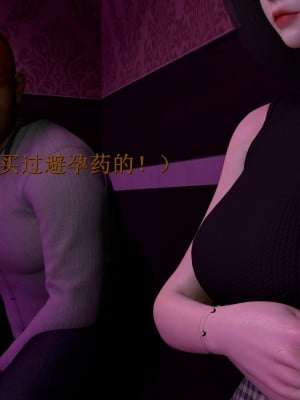 [insertnamehere] 小仙女的墮落 1-5_0371