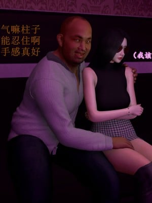 [insertnamehere] 小仙女的墮落 1-5_0379