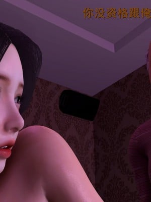 [insertnamehere] 小仙女的墮落 1-5_0394