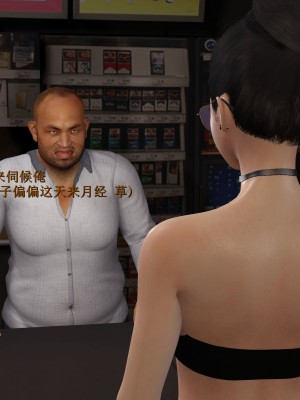 [insertnamehere] 小仙女的墮落 1-5_0441