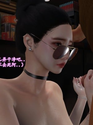 [insertnamehere] 小仙女的墮落 1-5_0451
