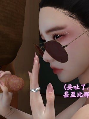 [insertnamehere] 小仙女的墮落 1-5_0455