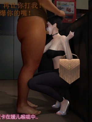 [insertnamehere] 小仙女的墮落 1-5_0465