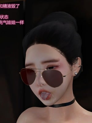 [insertnamehere] 小仙女的墮落 1-5_0483