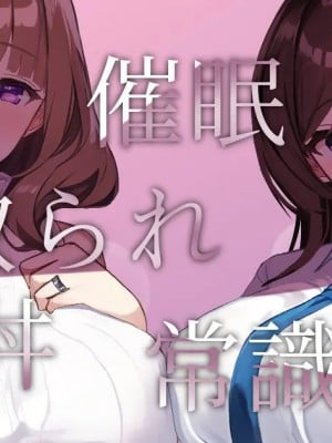 [すいせいむし] おっさんが幸せな家庭に入り込む話