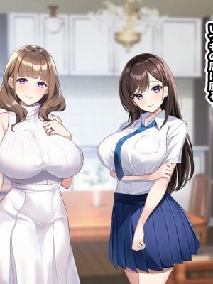 [すいせいむし] おっさんが幸せな家庭に入り込む話_04_d0e93ceb_279f_4334_af01_13ccecee9e07