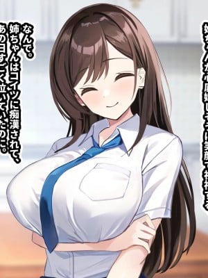 [すいせいむし] おっさんが幸せな家庭に入り込む話_12_63074110_edc5_4115_8775_d232a1de070e